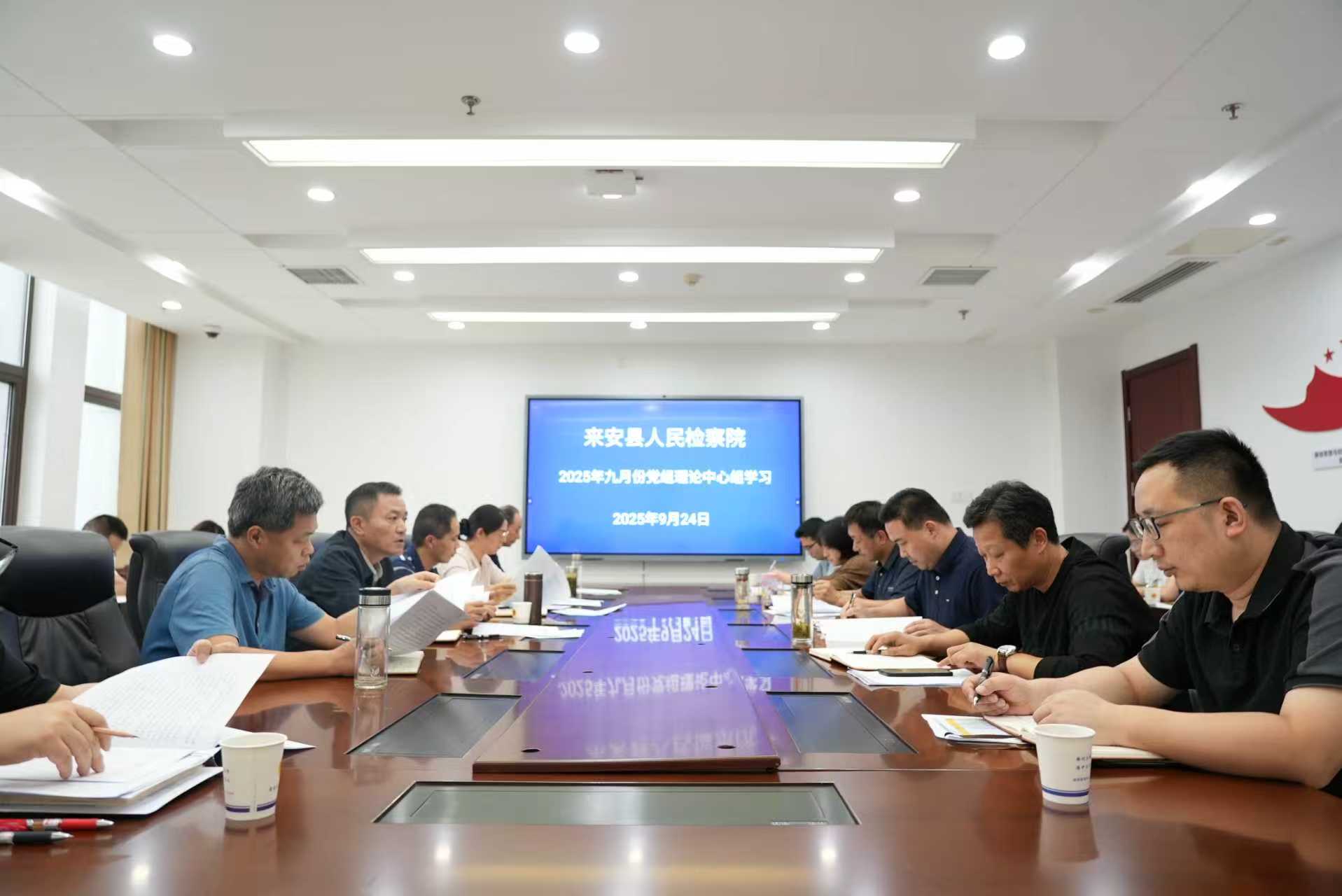 微信图片_20250925113808_82_21.jpg